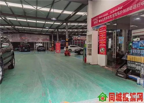 襄陽諸葛亮廣場附近1200平方米汽車修理廠轉讓，含彩電維修業務